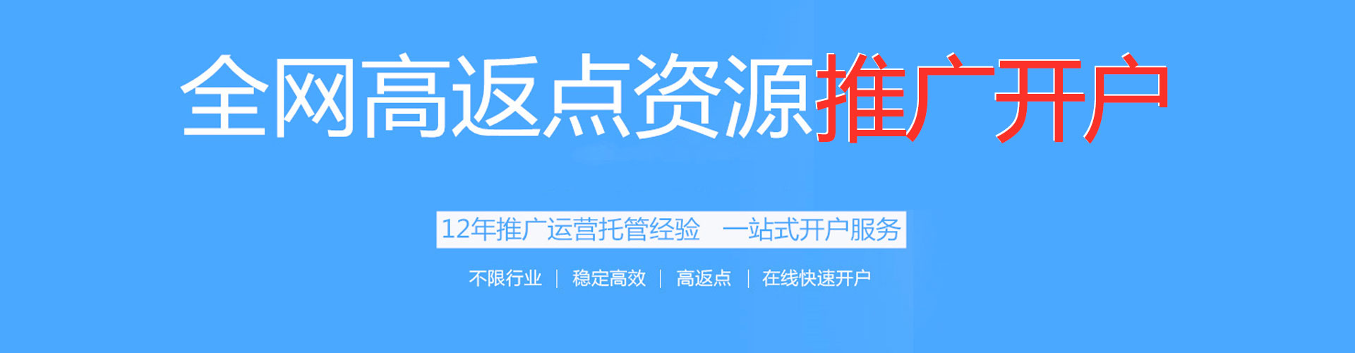 迎江百度怎么推广