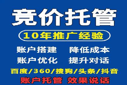 360信息流广告案例：跨界合作启示录