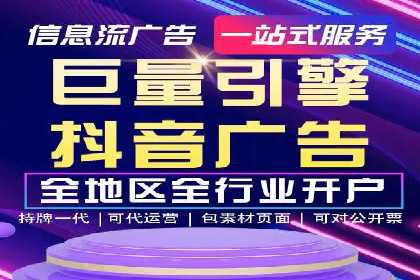 百度竞价托管运营在医疗行业的成功实践